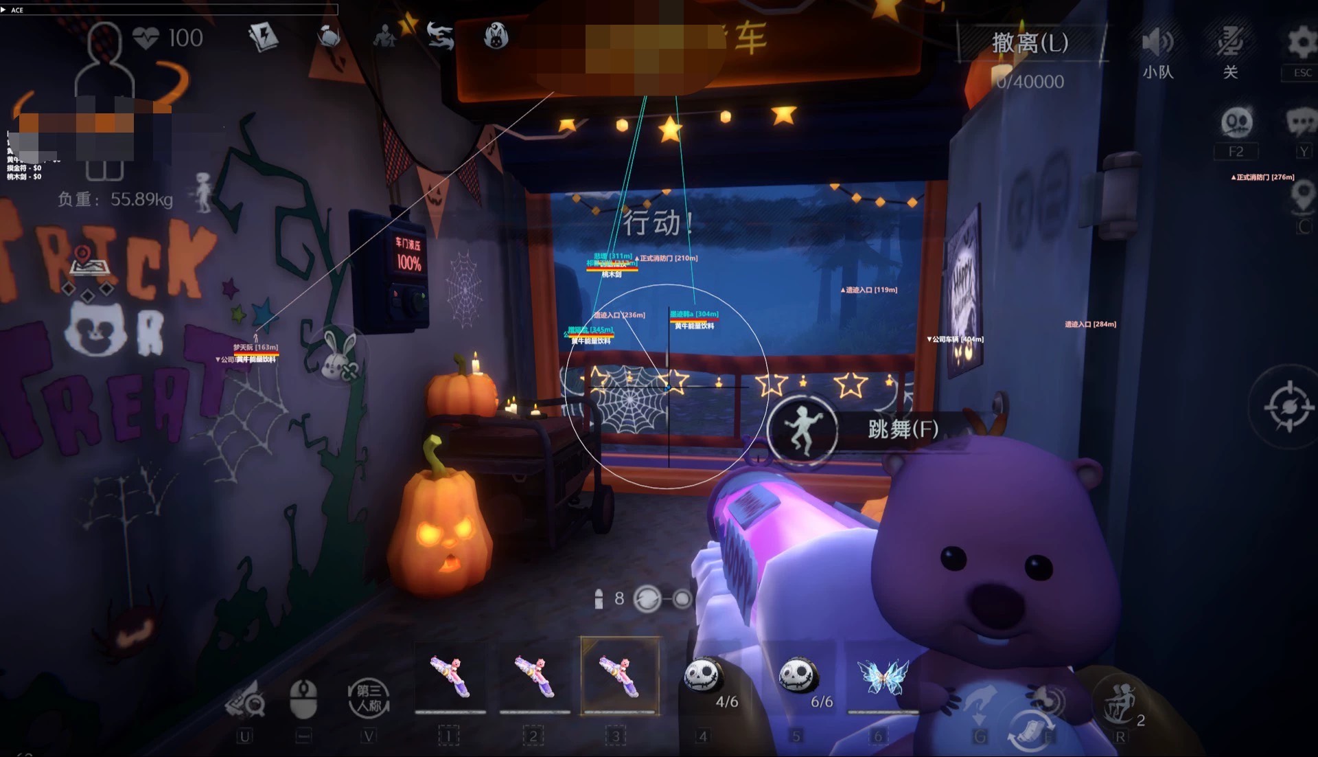 超自然行动组黑鲨辅助