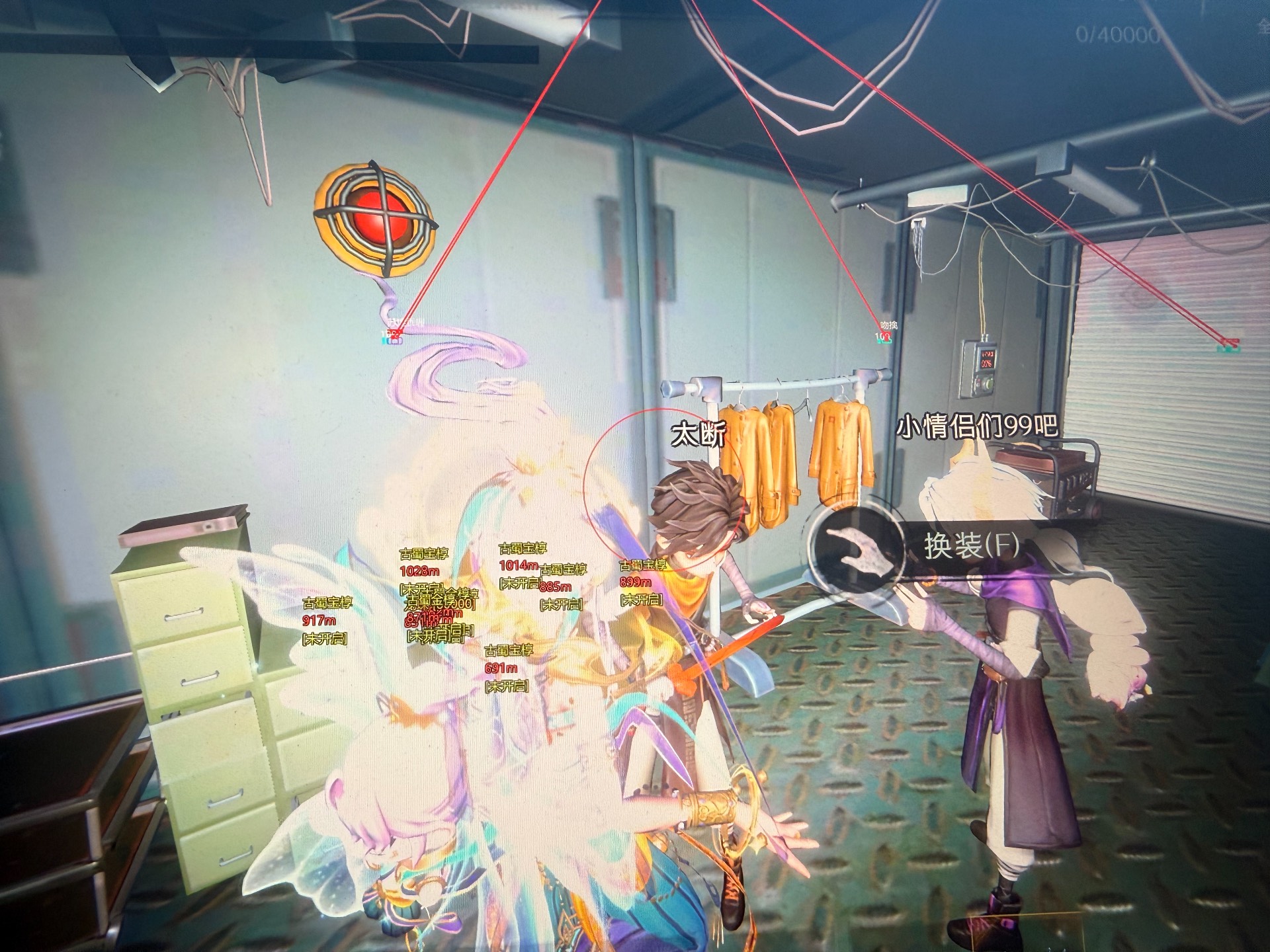 超自然行动组RAY辅助