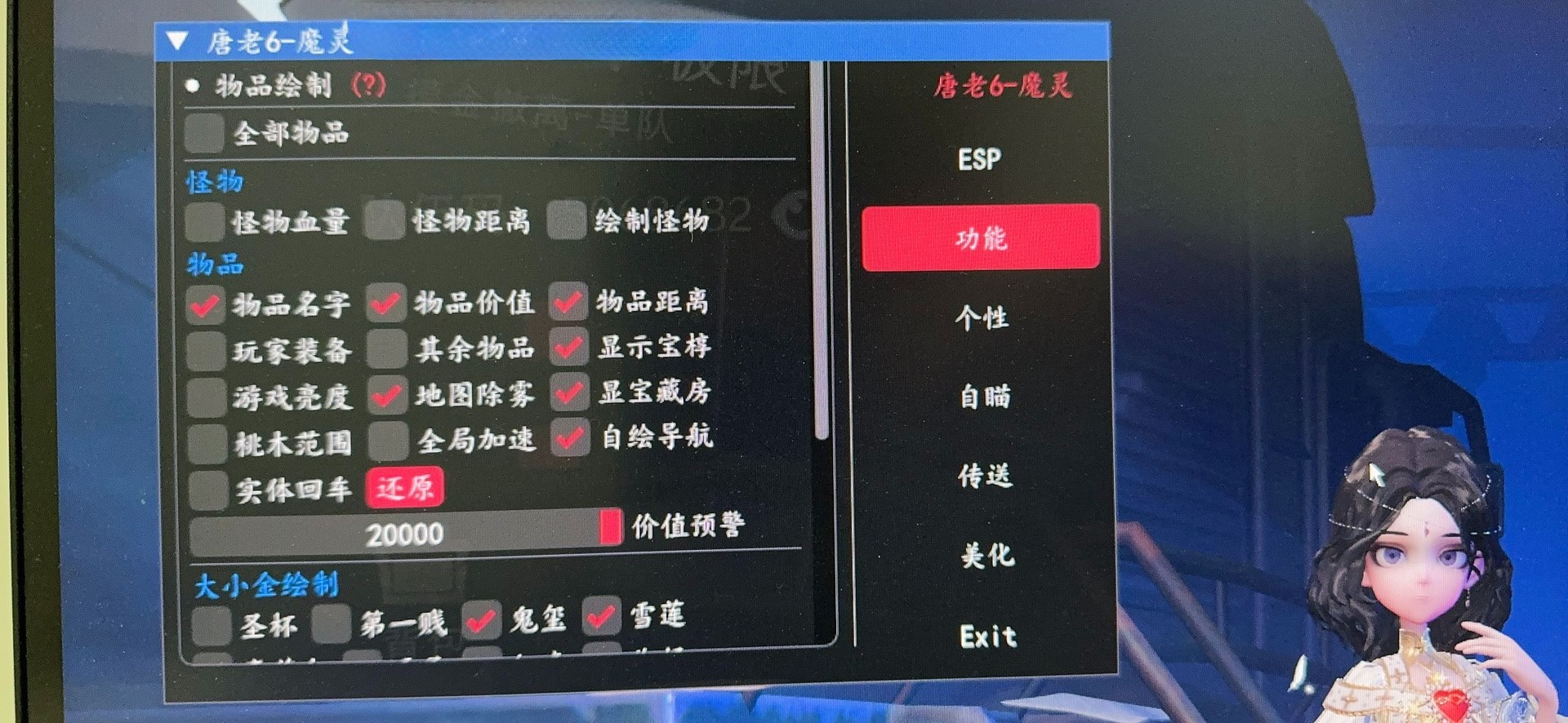 超自然行动组赏金猎人外挂