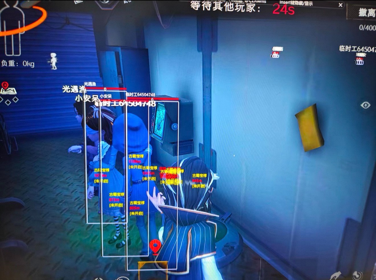 超自然行动组智慧树辅助