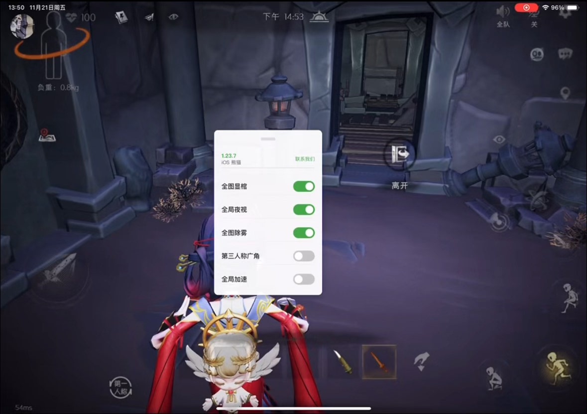 超自然行动组VR外挂