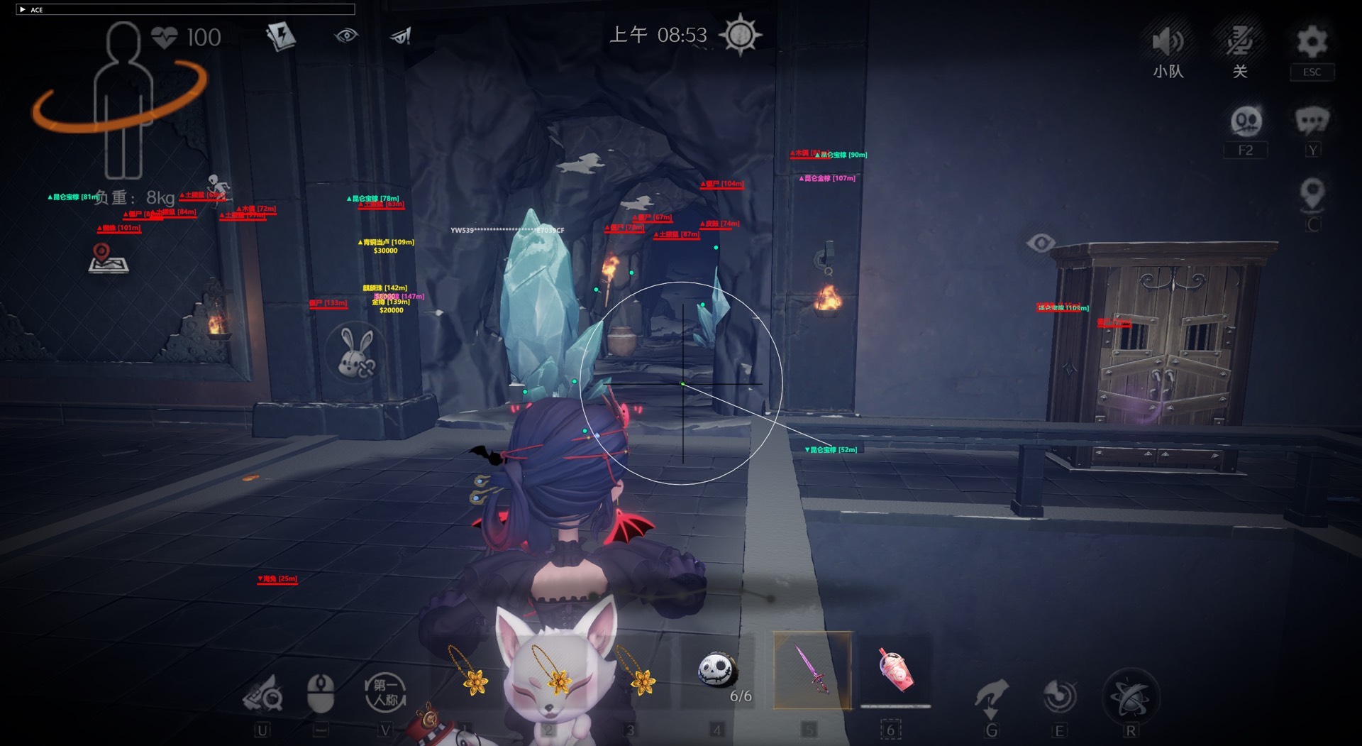 超自然行动组毒液辅助