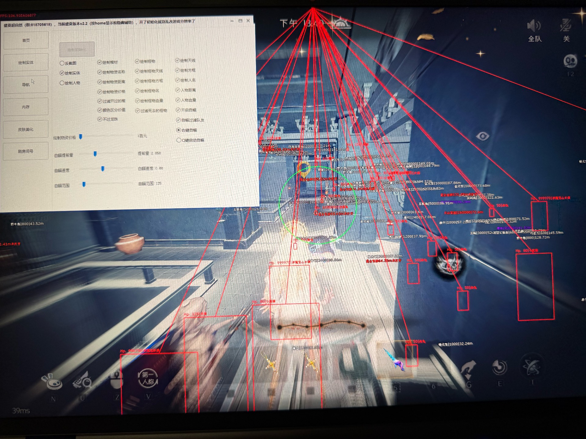超自然行动组SK辅助