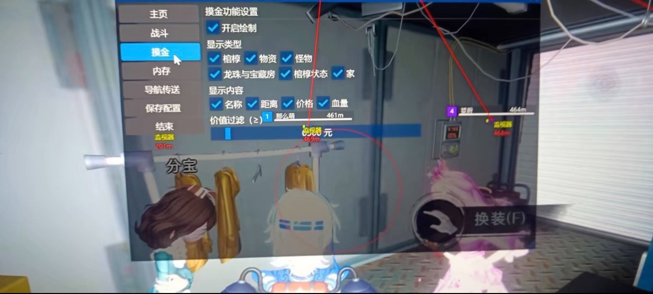 超自然行动组《MM》辅助)