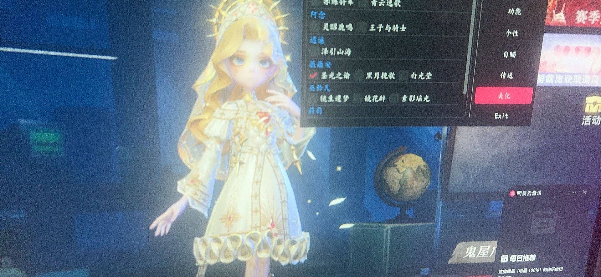 超自然行动组千里眼外挂